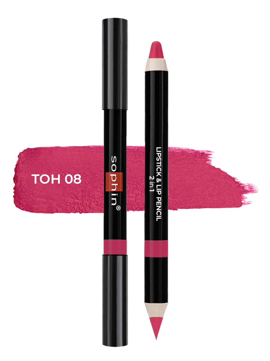 Помада-карандаш Sophin, 2в1, тон 08, для губ, стойкая, розовая — фото 1