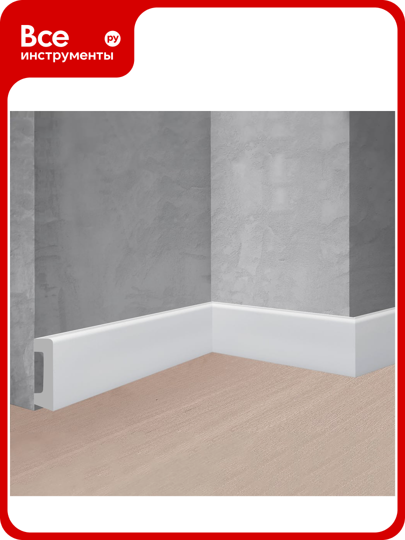 Напольный плинтус Stenopol 58х16х2000 мм упак под покраску C7234
