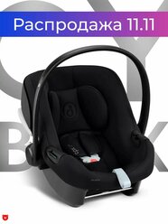 Автокресло Cybex Aton, для детей от 0 мес. до 1.5 лет, текстиль, черный, 11 позиций подголовника