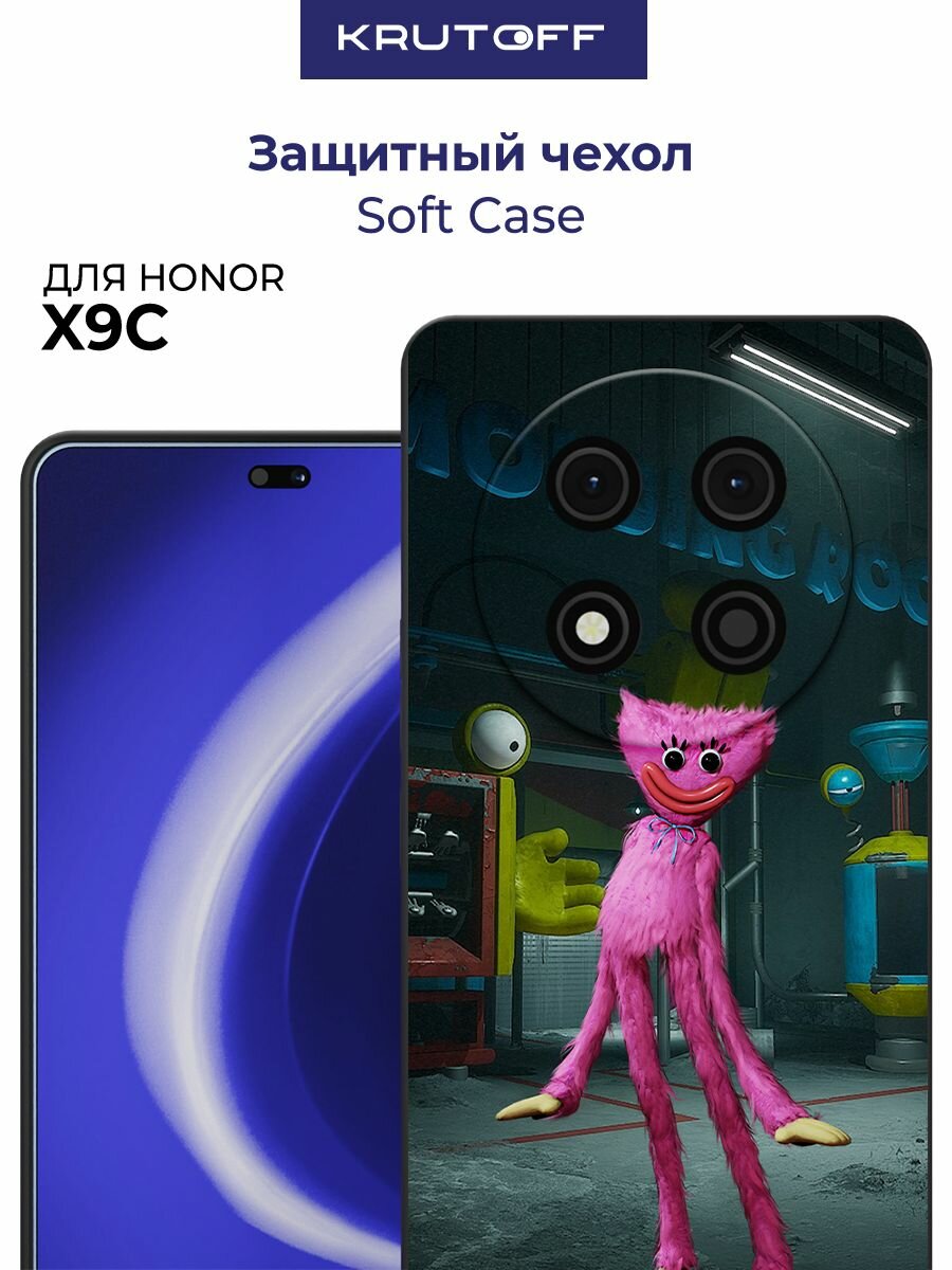 Чехол-накладка Krutoff Soft Case Хаги Ваги - Киси Миси для Honor X9c черный