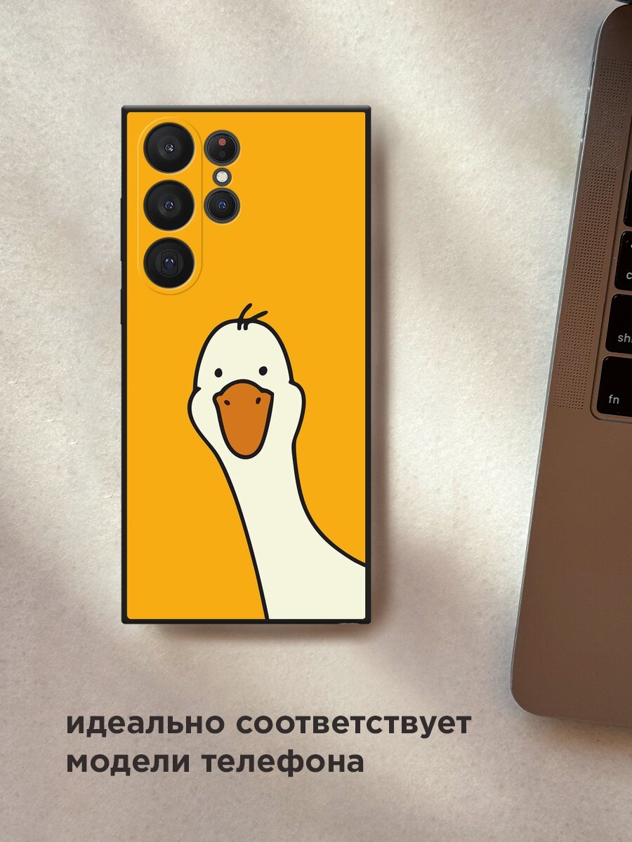 Черный матовый чехол на Samsung Galaxy S23 Ultra 5G / Самсунг Галакси S23 Ультра 5G с принтом "Утка на желтом фоне" — фото 1