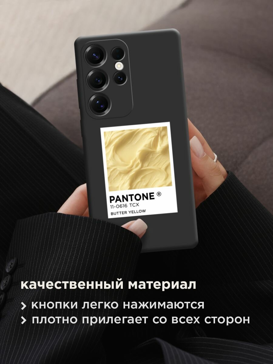 Чехол на Samsung S25 Ultra / Самсунг s25 ultra с принтом "Pantone butter yellow 1" — фото 1