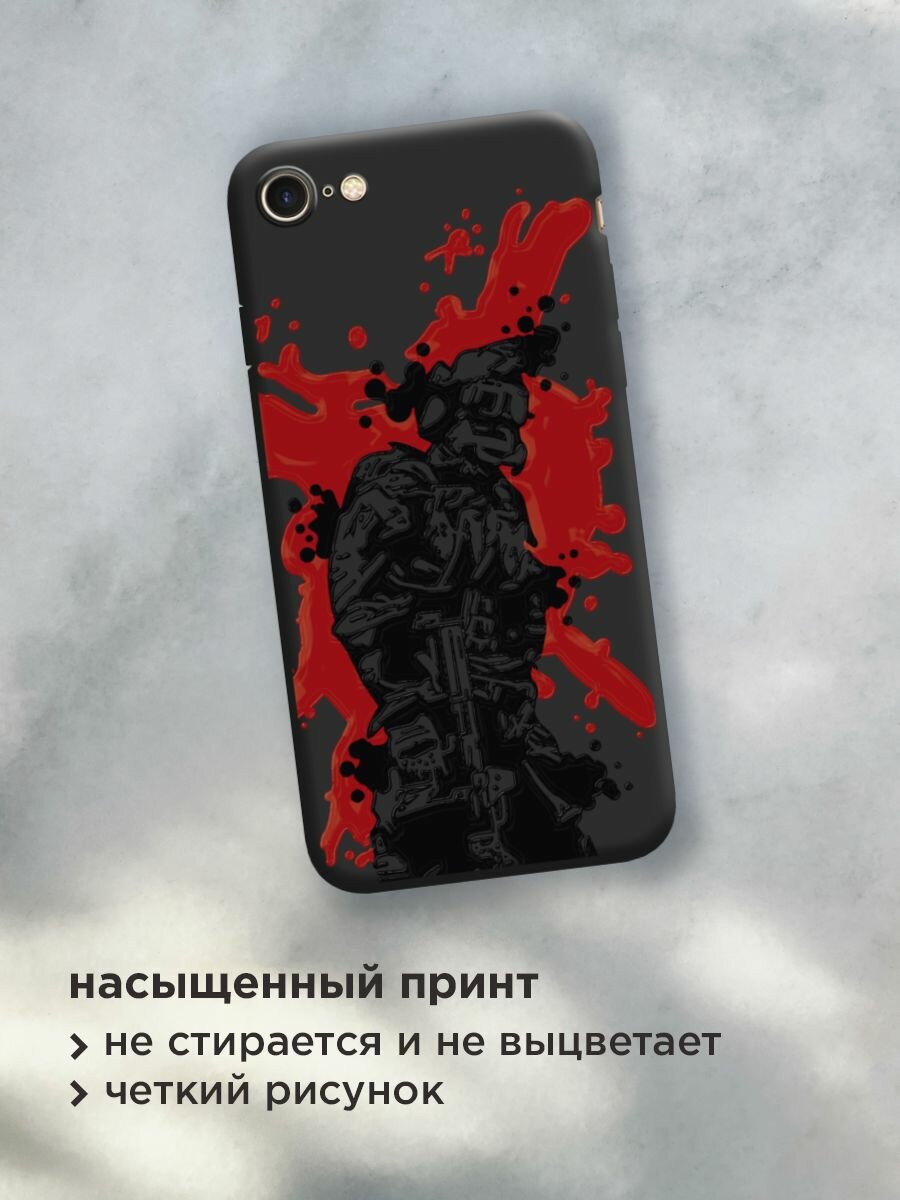 Чехол на Apple iPhone 7/8/SE 2020/SE 2022 / Айфон 7/Айфон 8 с принтом "В пылу сражения 2" — фото 1