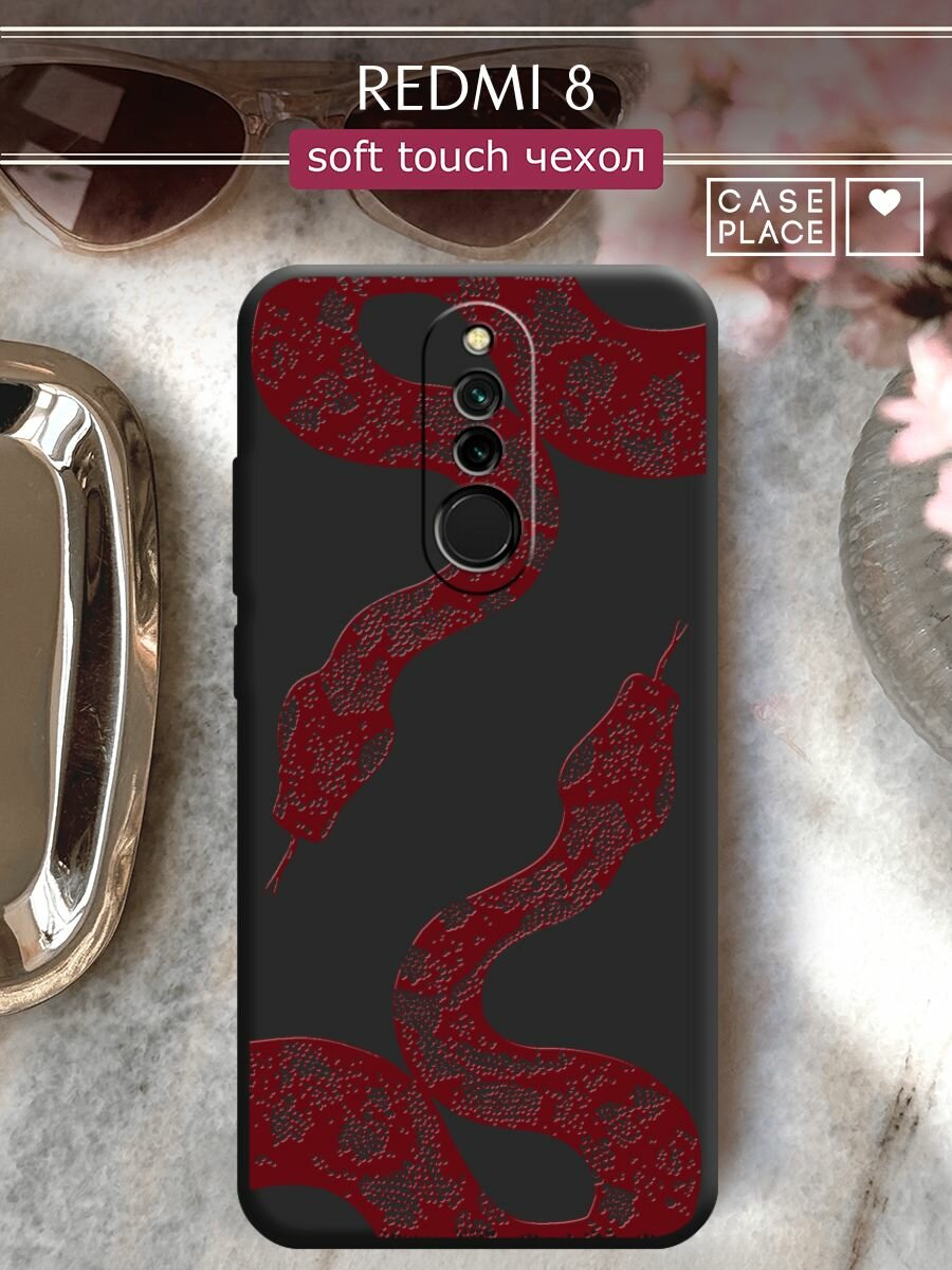 Чехол на Xiaomi Redmi 8 / Редми 8 с принтом "Силуэты змей 5"