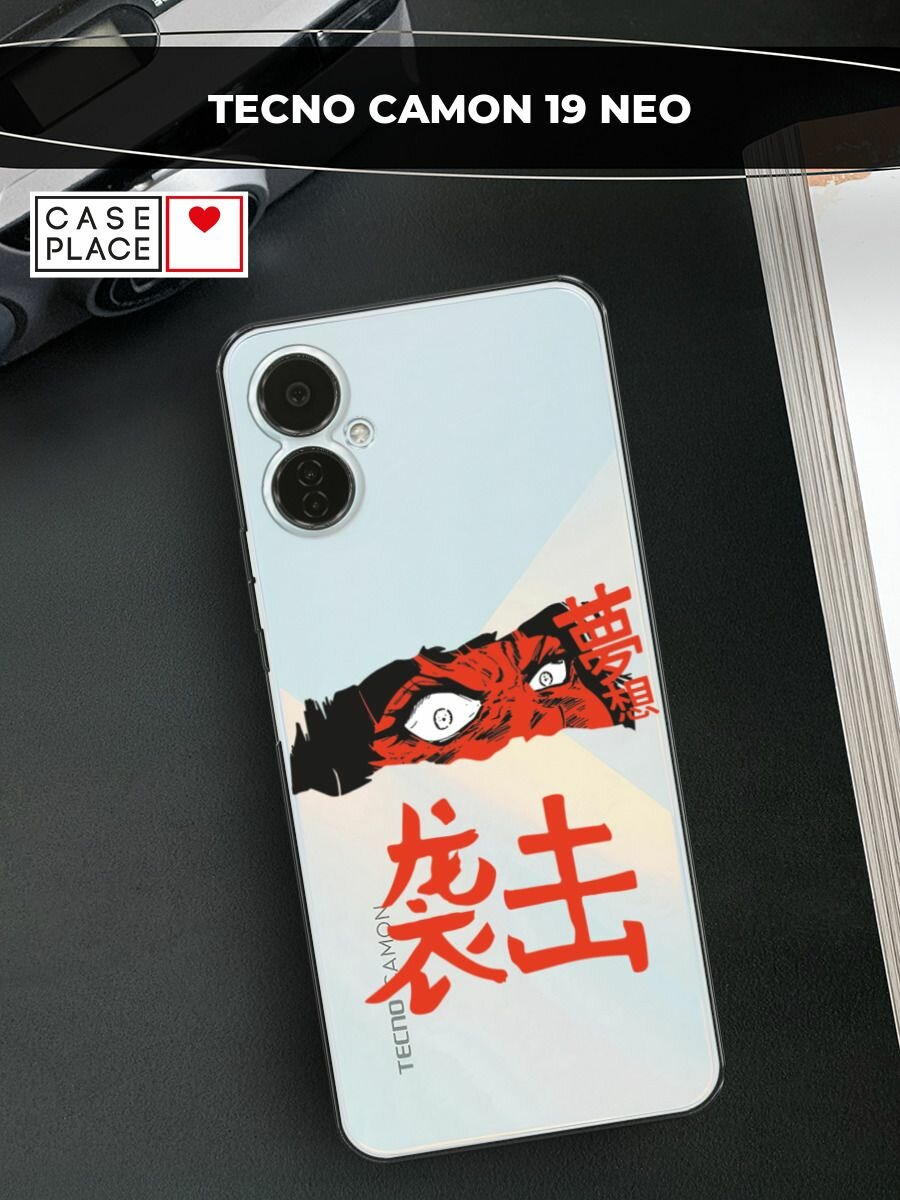 Чехол на Tecno Camon 19 Neo / Техно Камон 19 Нео с принтом "Anime attack", прозрачный