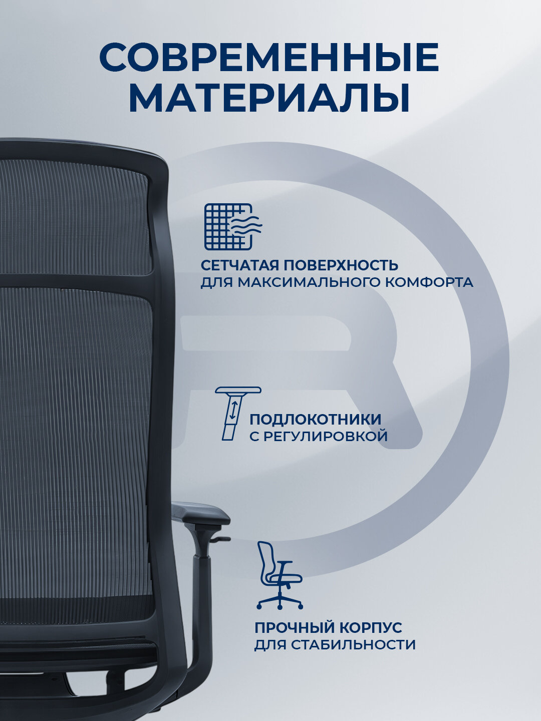 Офисное кресло ERGO Pandora HB Black — фото 1