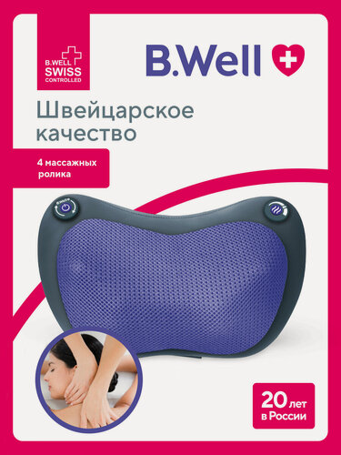 Изображение товара Массажная подушка MED-420, массажер для шеи и плеч для дома и автомобиля