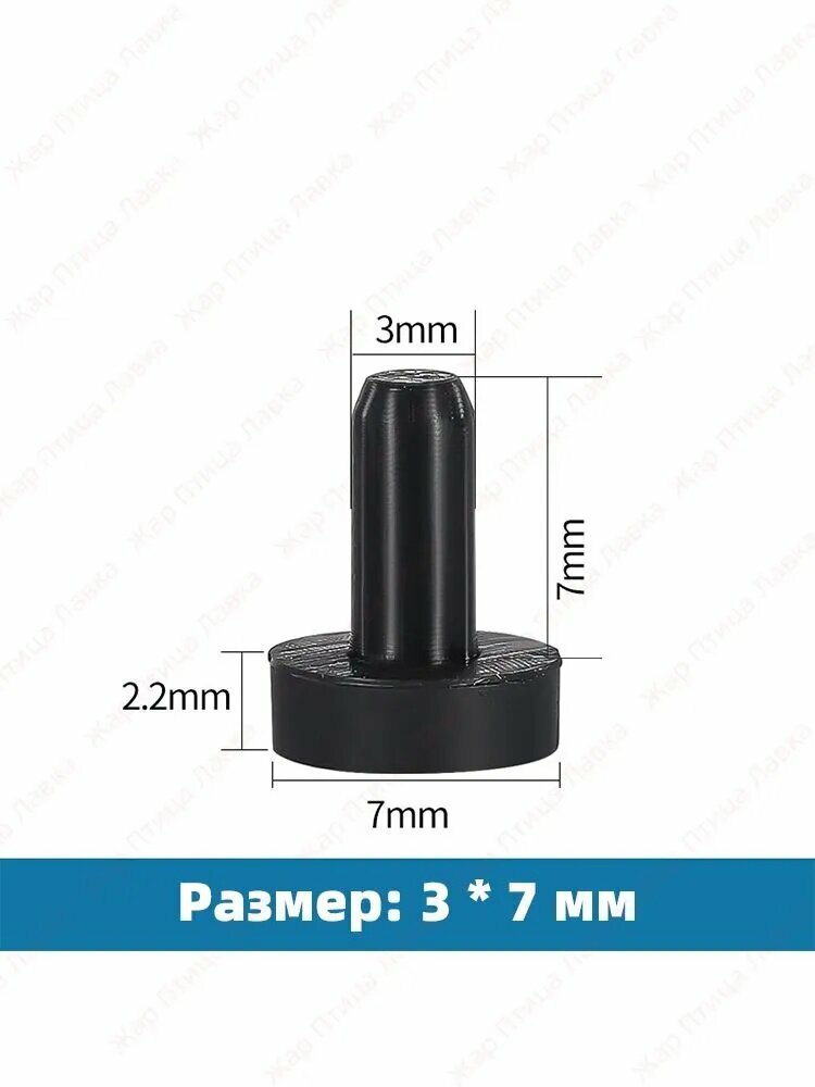 Заглушка декоративная ,0.3см