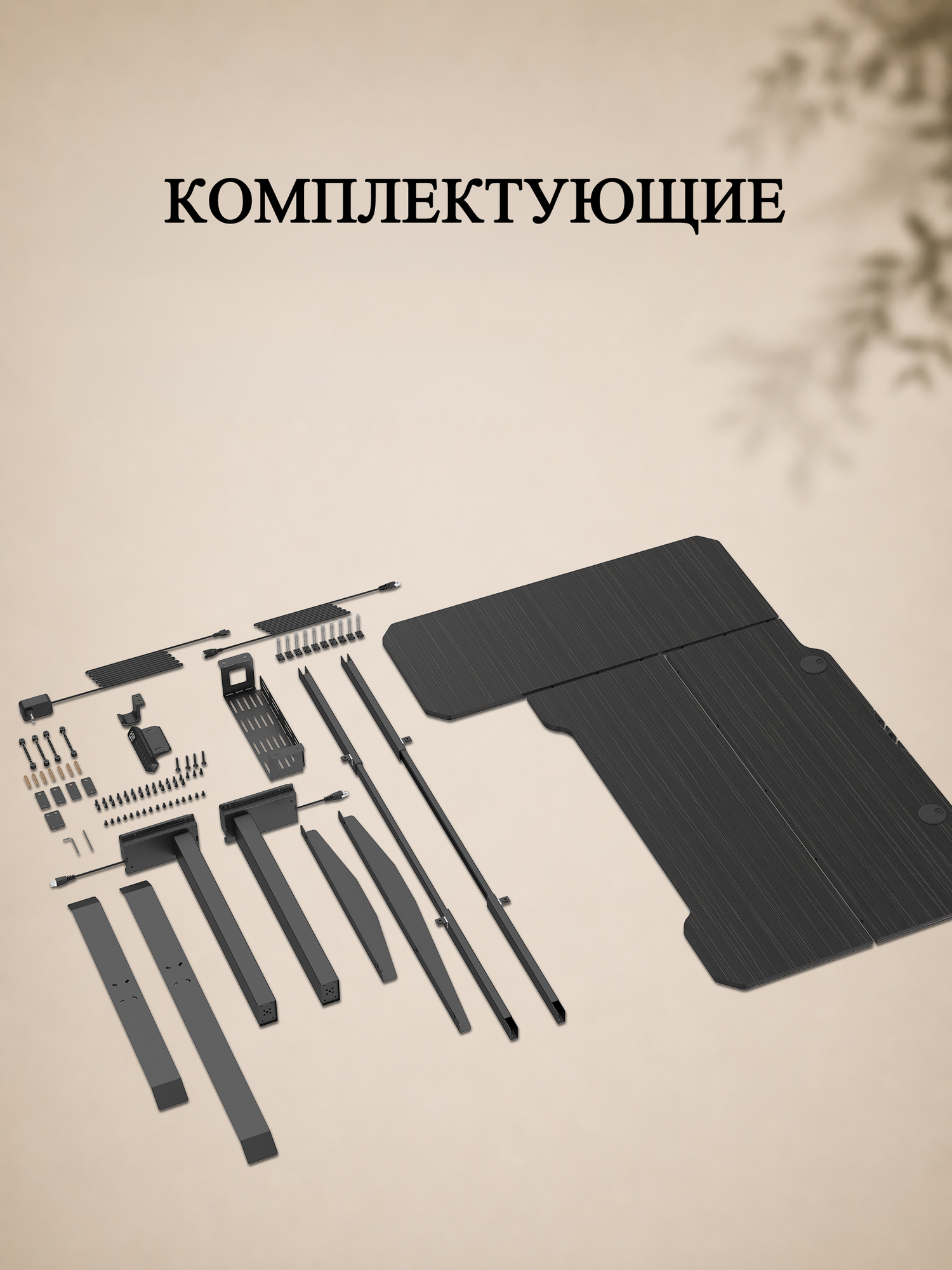 Стол компьютерный с подъемным механизмом регулируемый по высоте с двумя моторами GEEKRIG , ЛДСП 150х78х71 см — фото 12