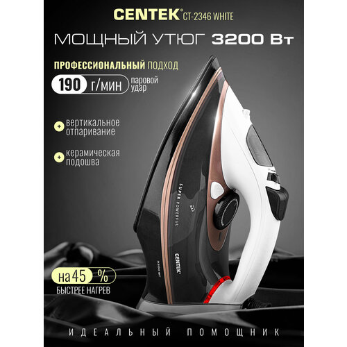 фото Утюг centek ct-2346 белый, 3000 вт, мощный паровой удар, керамическая подошва, самоочистка, 380мл