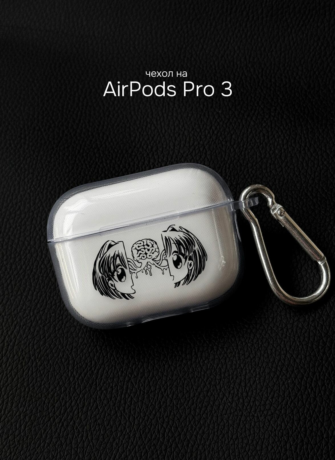 Чехол на Airpods Pro 3 аниме