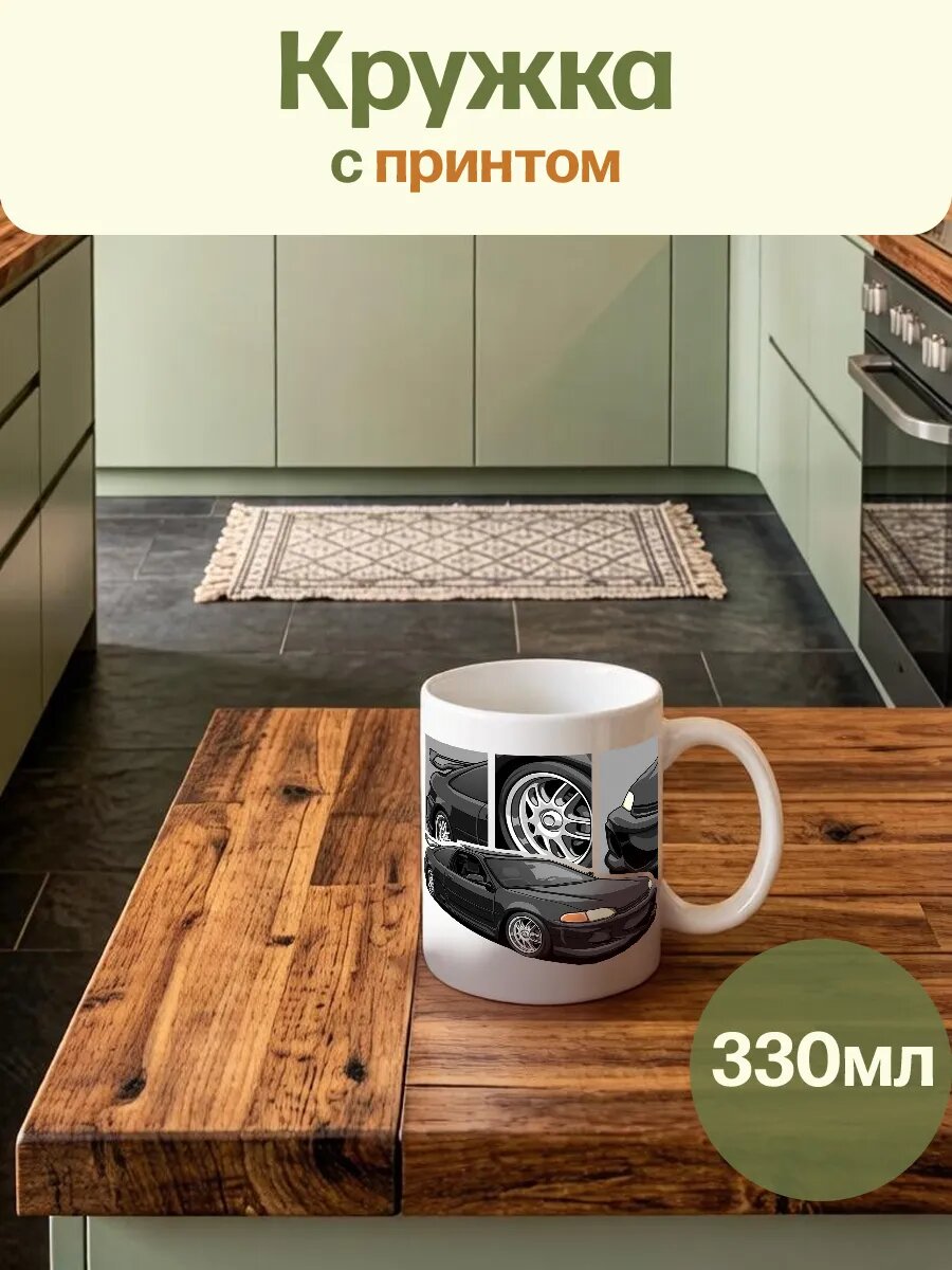 Кружка Белая Черная Японская Машина