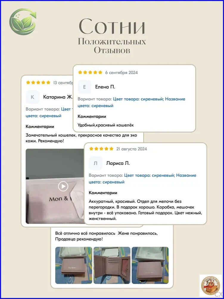 Кошелек , сиреневый — фото 1