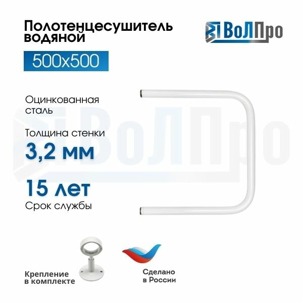 фото Полотенцесушитель Черный П 32*50 1