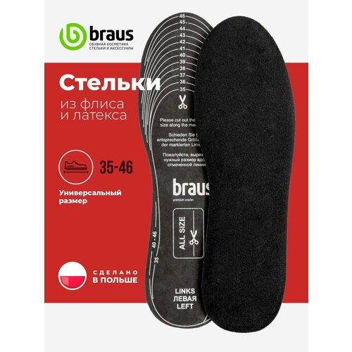 фото Стельки (флис, лат, уг) 2х сл теплоизол универс 35-46р-р (пара) чёрн polar black braus 1672010 onlitop
