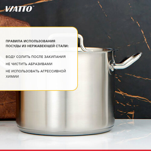 фото Кастрюля нержавеющая сталь с тройным дном viatto commercial 101618, 7 л / кастрюля с крышкой для всех видов плит / кастрюля с капсульным, термораспределительным дном / посуда для индукции