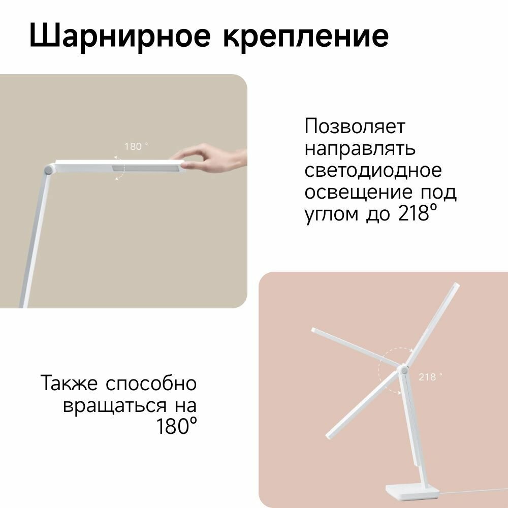 Обзор: Настольная лампа светодиодная Xiaomi Mijia Lite Intelligent LED Table Lamp с сенсорным управлением и регулировкой яркости