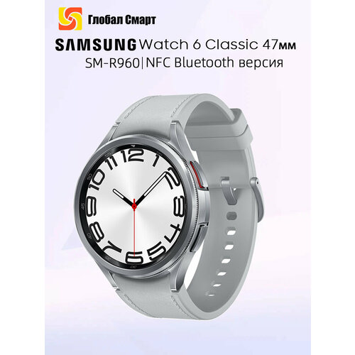 Samsung Galaxy Watch 6 Classic 47 мм SM-R960 Bluetooth версия 18437₽