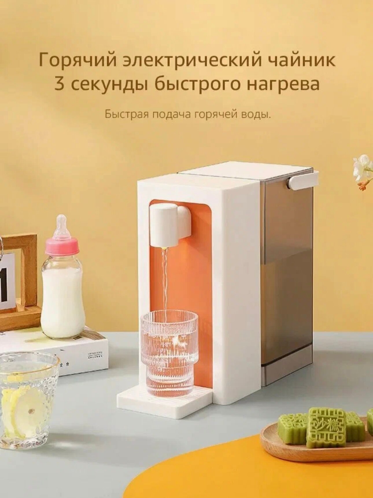 Термопот кулер для воды 3 литра / электрический чайник