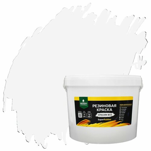 фото Краска резиновая prosept superrubber (12кг) ral9003