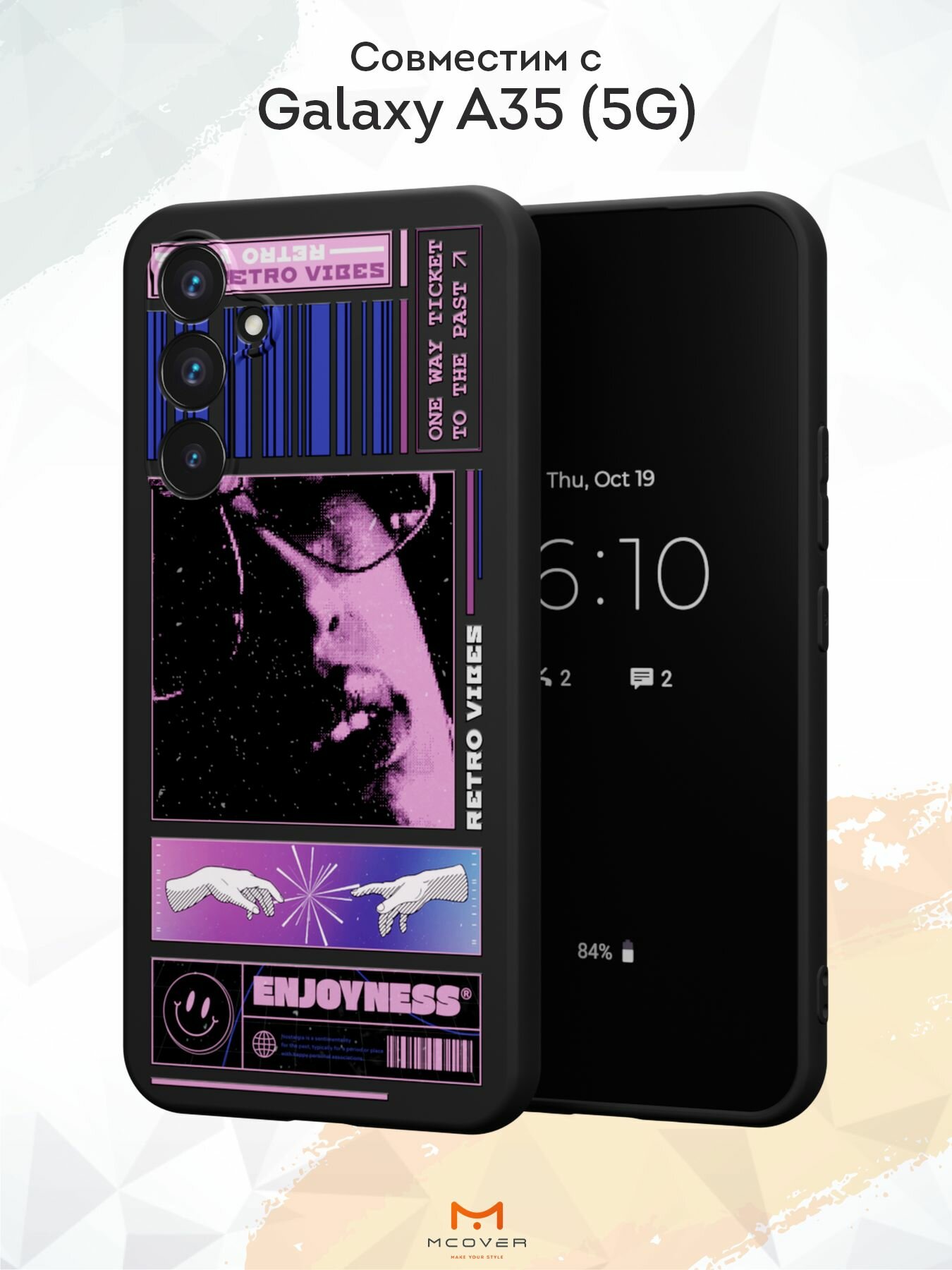 Силиконовый чехол Mcover для Galaxy A35 (5G) (Галакси А35 5Джи), Enjoyness