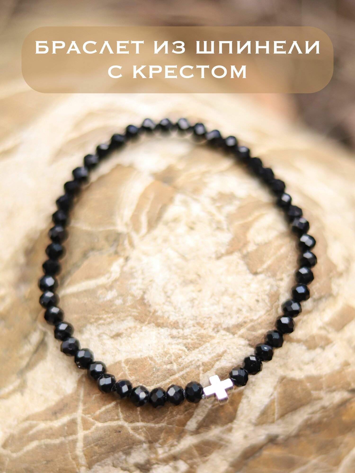 Браслет, металл, 1 шт., черный