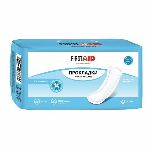 Прокладки урологические Extra Plus First AidФерстэйд 10шт