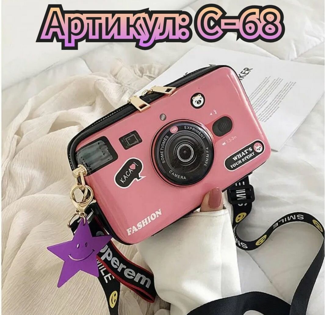 Сумка кросс-боди UNUSUAL BAGS 