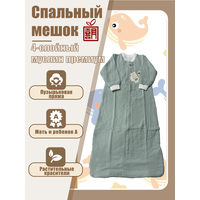 Детский спальный мешок зеленый с рукавами
