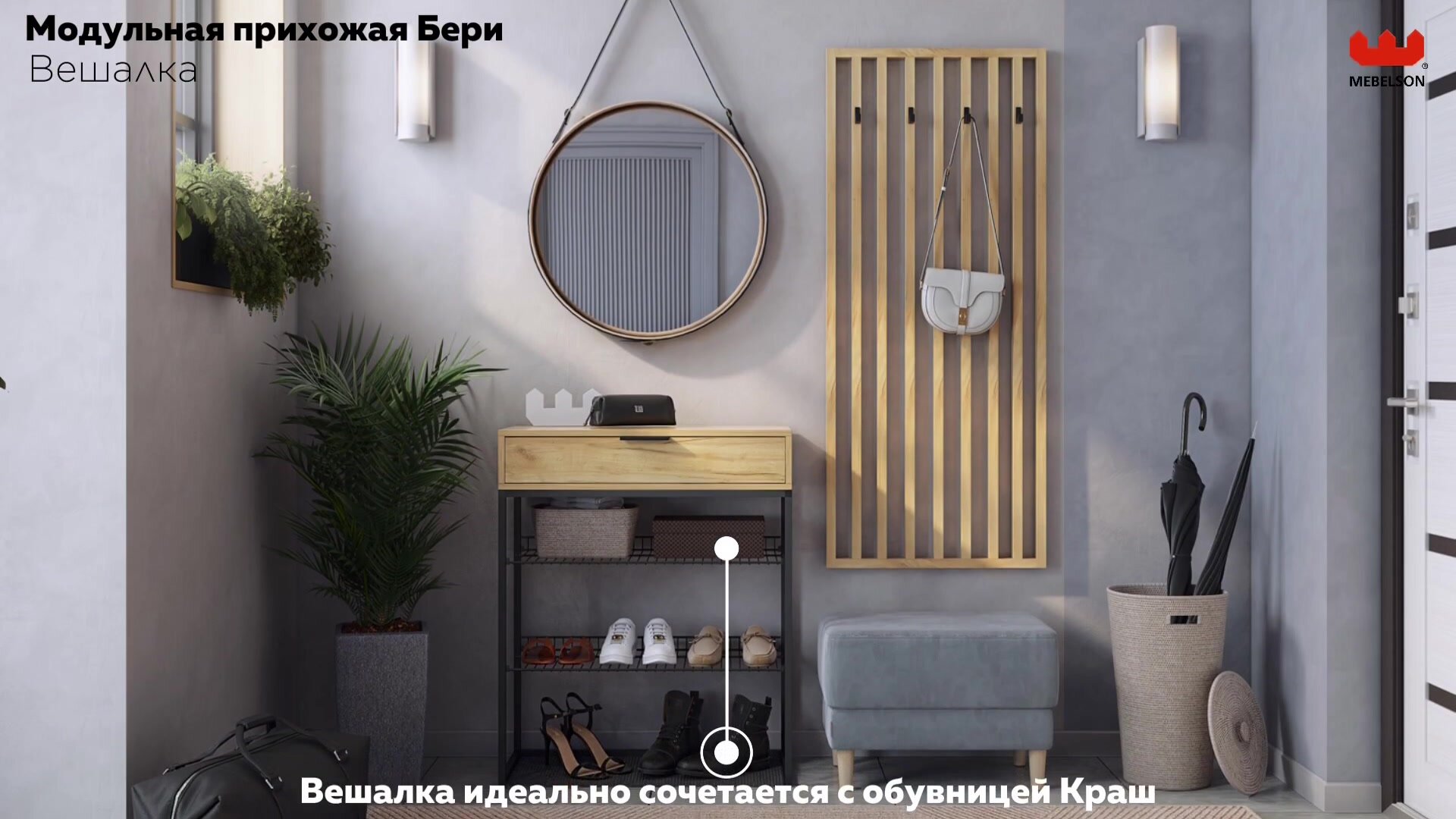 Шкаф для одежды одноверный, шкаф распашной в прихожую Beree, Белый/Дуб, (ШхВхГ) 400х1826х350мм — фото 1