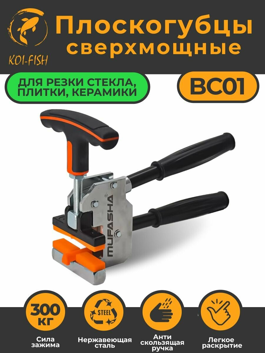 Разделитель для разлома плитки фото