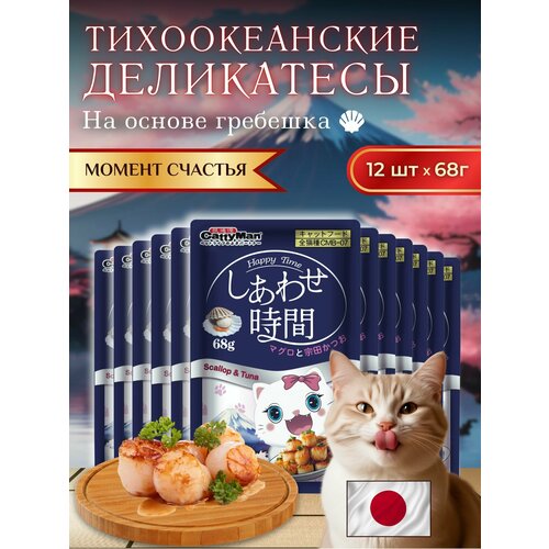 Влажный корм для кошек Japan Premium Pet гребешок и тунец 12 шт х 68г