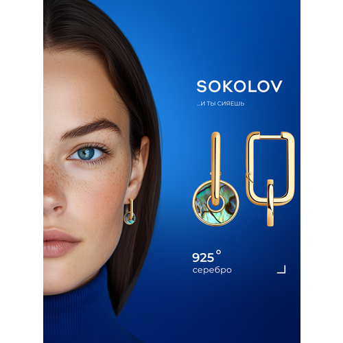 фото Серьги с подвесками sokolov, серебро, 925 проба, золочение, перламутр, , зеленый