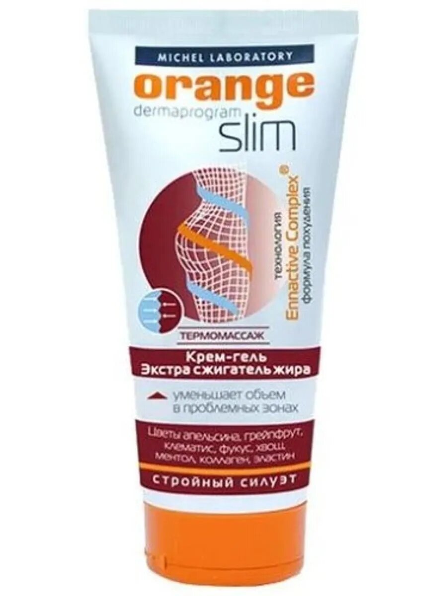 Orange slim крем-гель экстра сжиг жира 200мл
