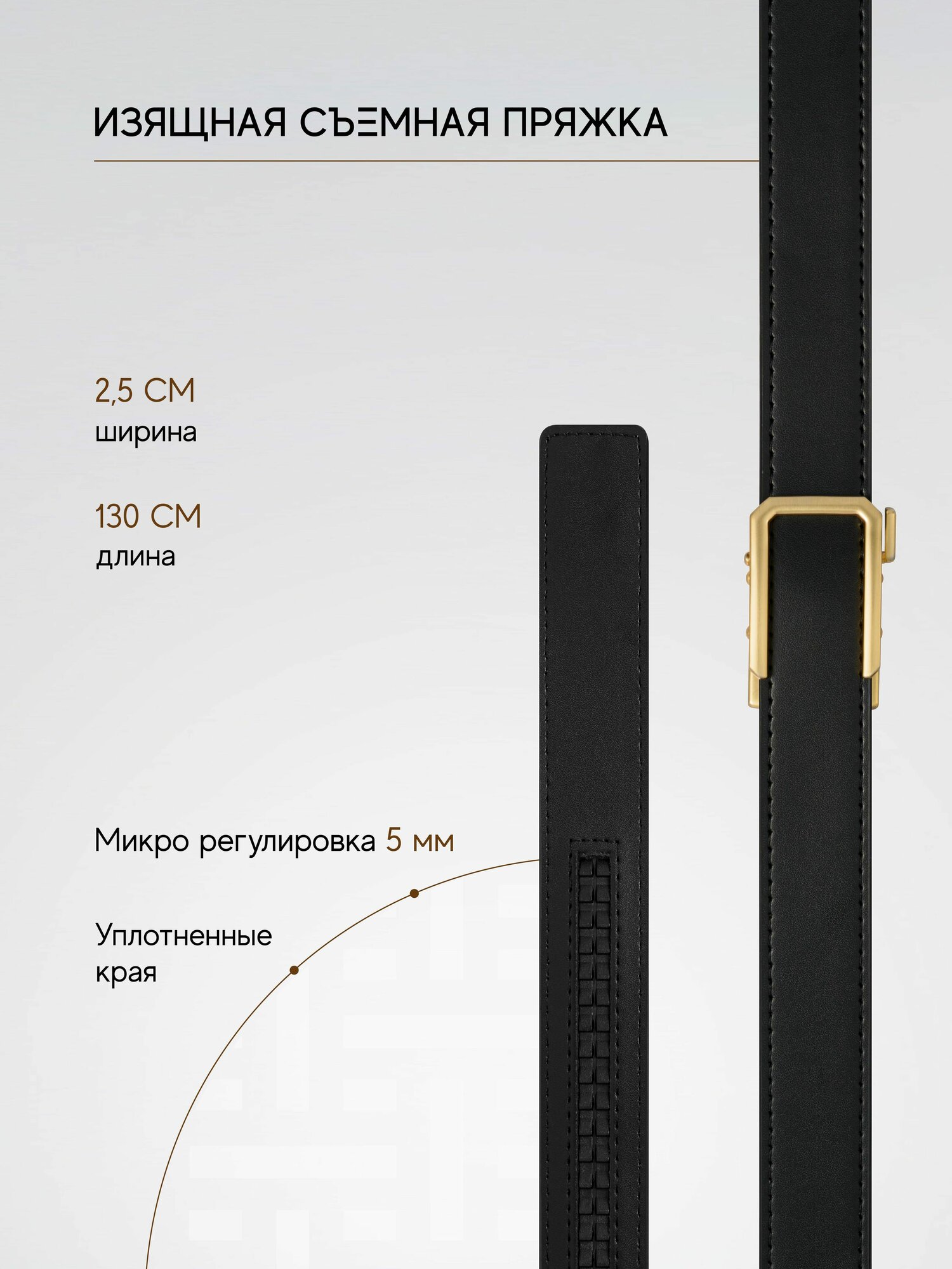 Ремень TEZZE для женщин, размер 130, золотой — фото 1