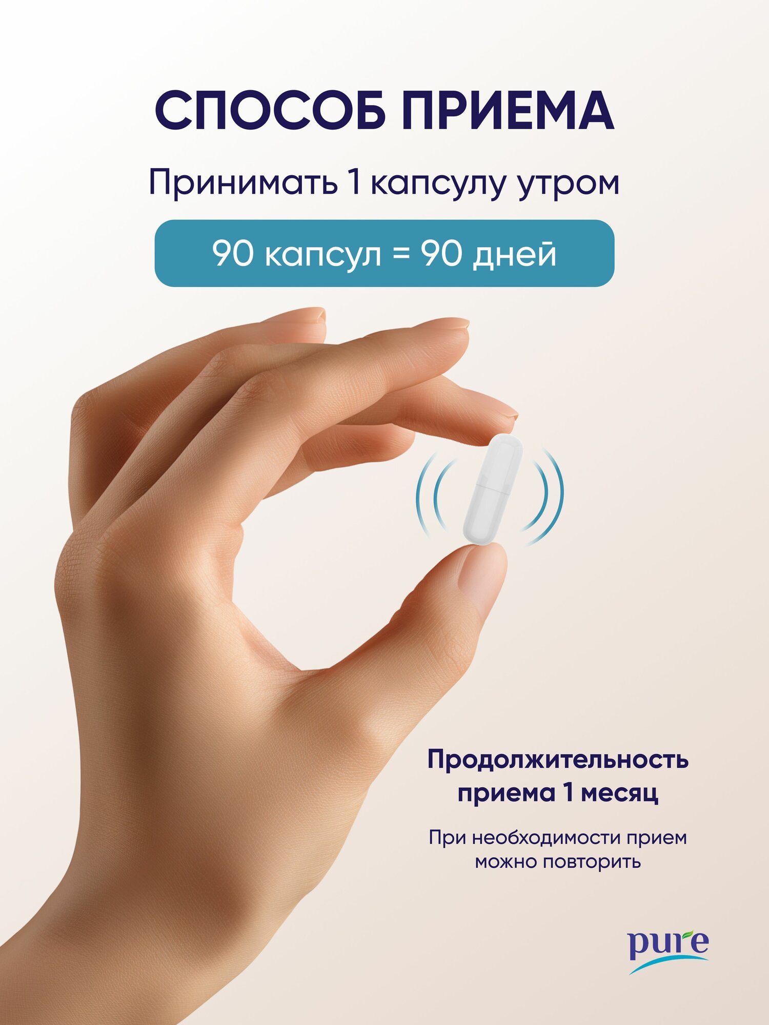 Бад Для Нервной Системы Габа gaba 700 мг PURE успокоительное антидепрессант от стресса и тревоги для сна Гамма аминомасляная кислота 90 капсул