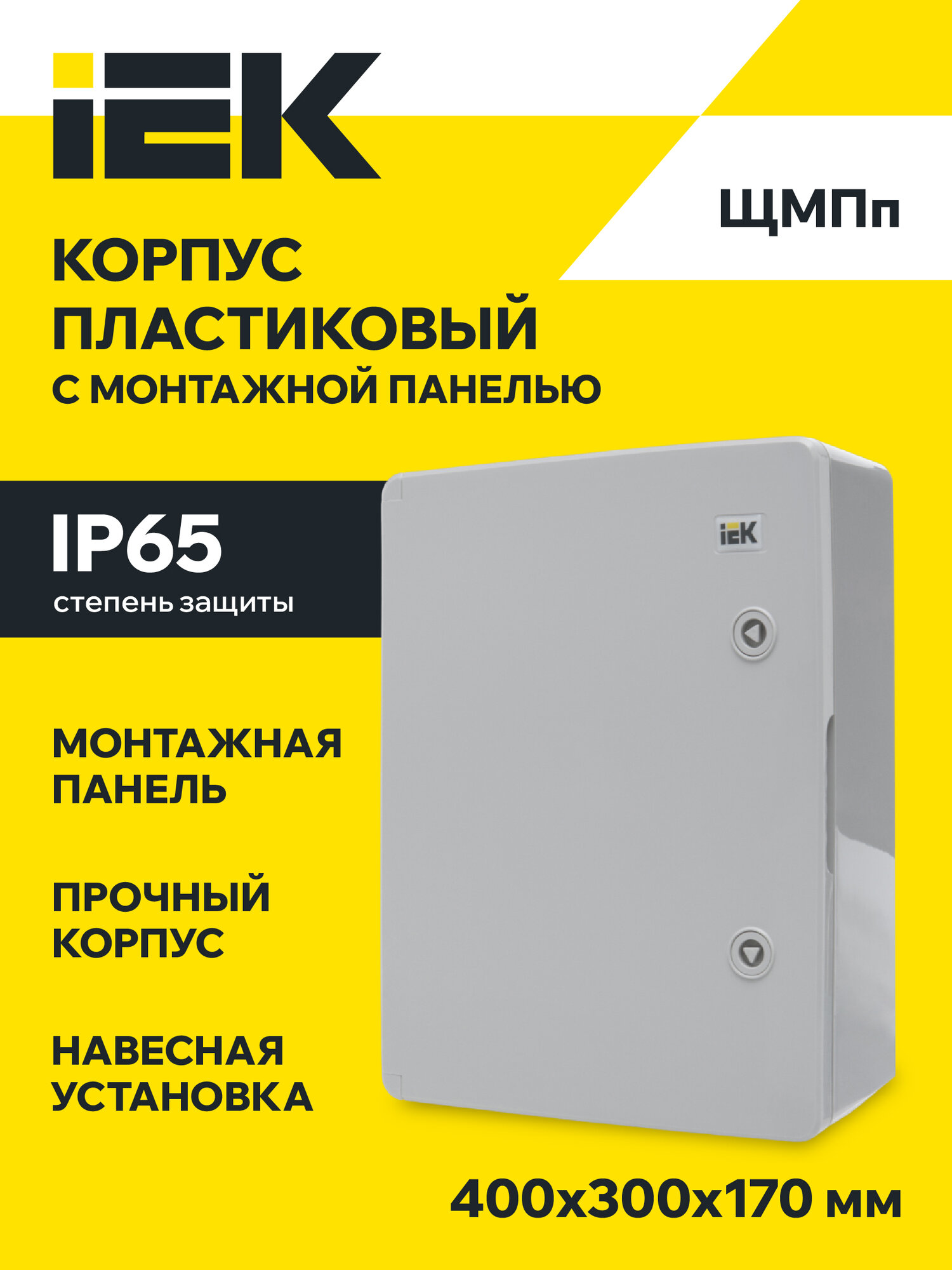 Распределительный щит IEK ЩМПп MKP93-N-403017-65, 40x30x17 см, IP65, серый