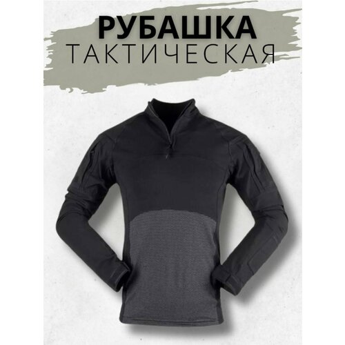 Тактическая боевая рубашка / черный