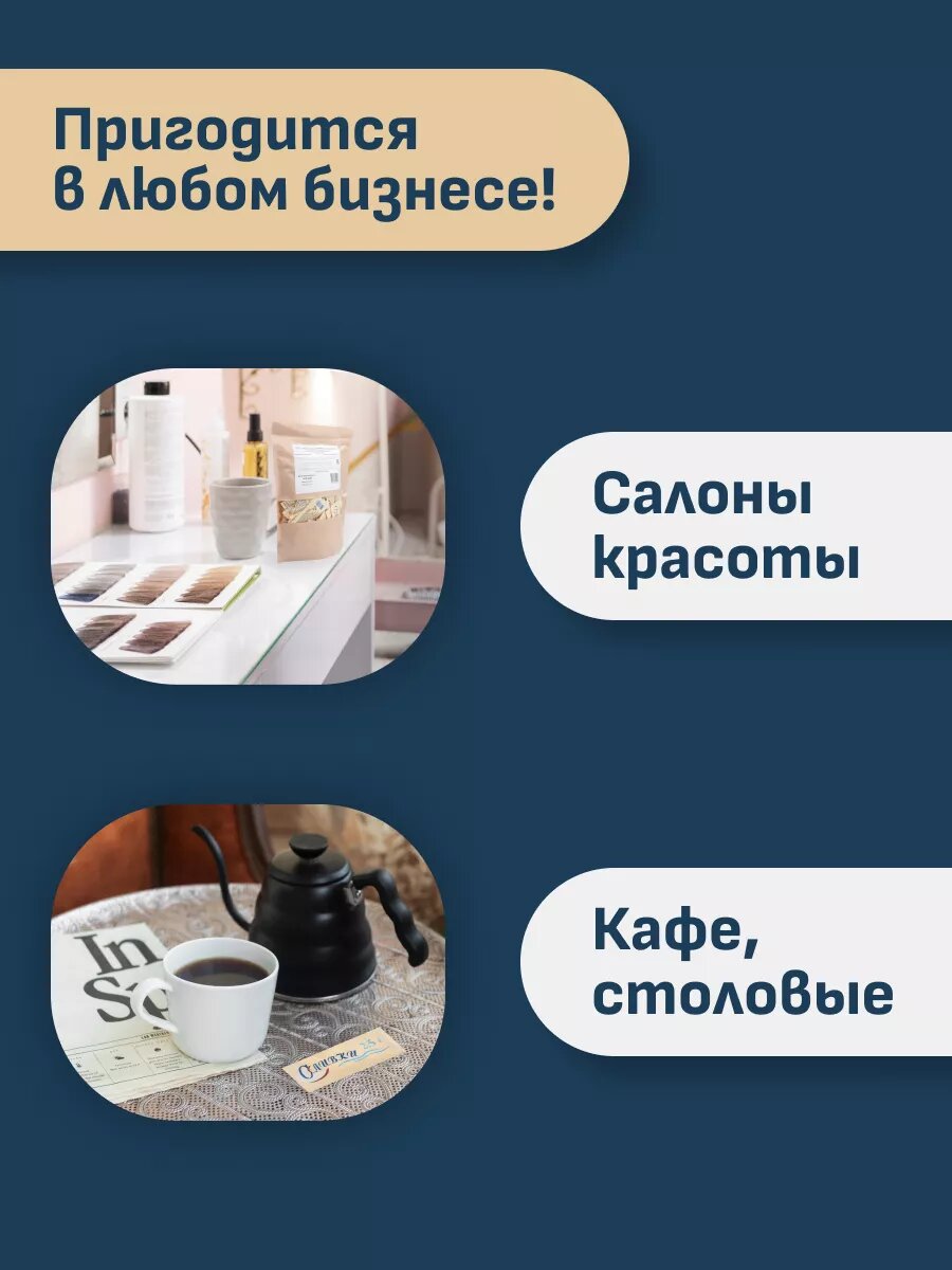 Сливки сухие для кофе 2.5гр(100 шт) — фото 1