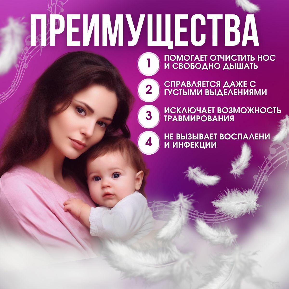 Аспираторы Для Носа Аспиратор назальный, детский, электрический, для младенцев, 3 насадки, бесшумный, USB