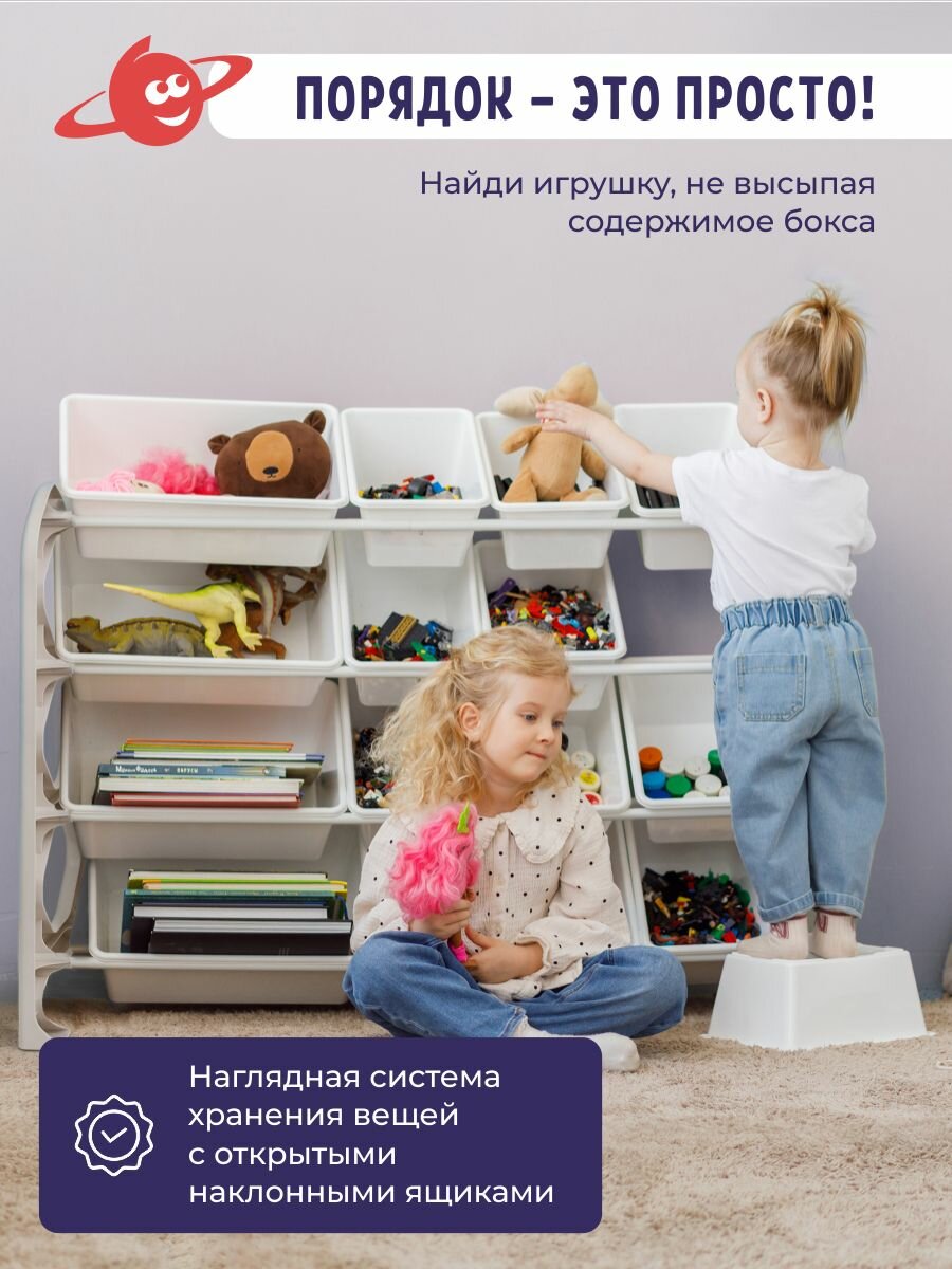 Стеллаж для игрушек в детскую Kids Planet, 16 ящиков — фото 1