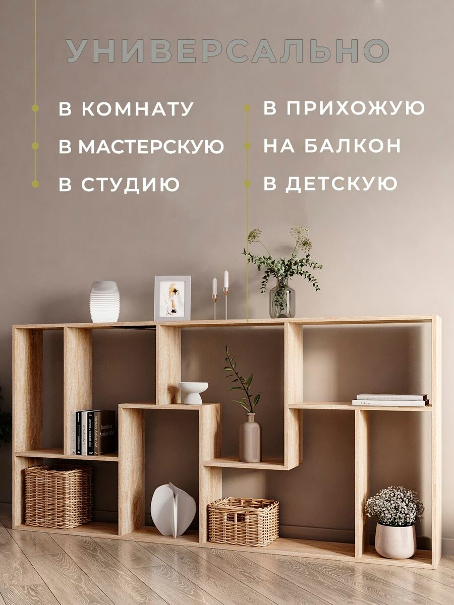 Стеллаж напольный для книг высокий зонирование — фото 1