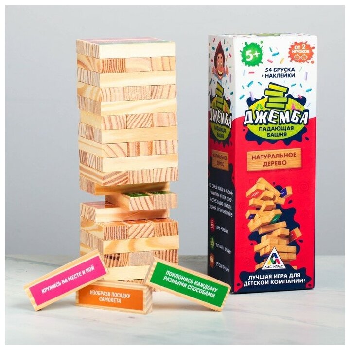 Падающая башня "Джемба" с фантами, 54 бруска (аналог дженга Jenga) — фото 1