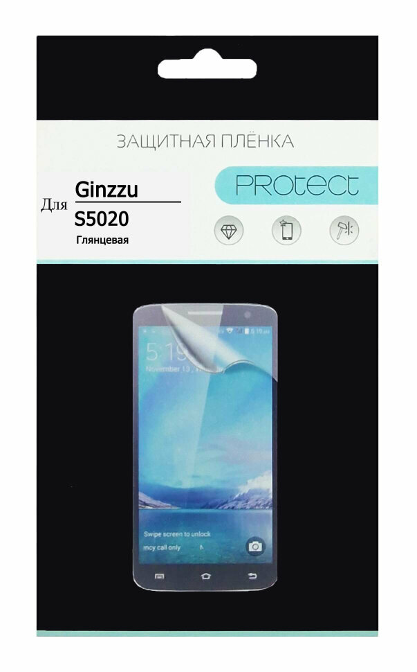 Пленка защитная Protect для Ginzzu S5020 глянцевая