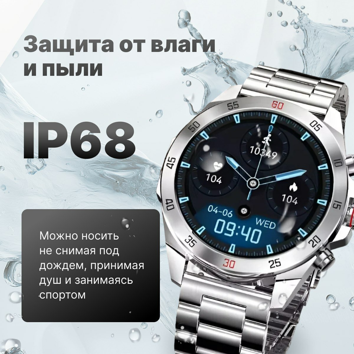 Обзор: Смарт часы мужские, умные наручные с функцией звонка для iOS и Android, водонепроницаемые