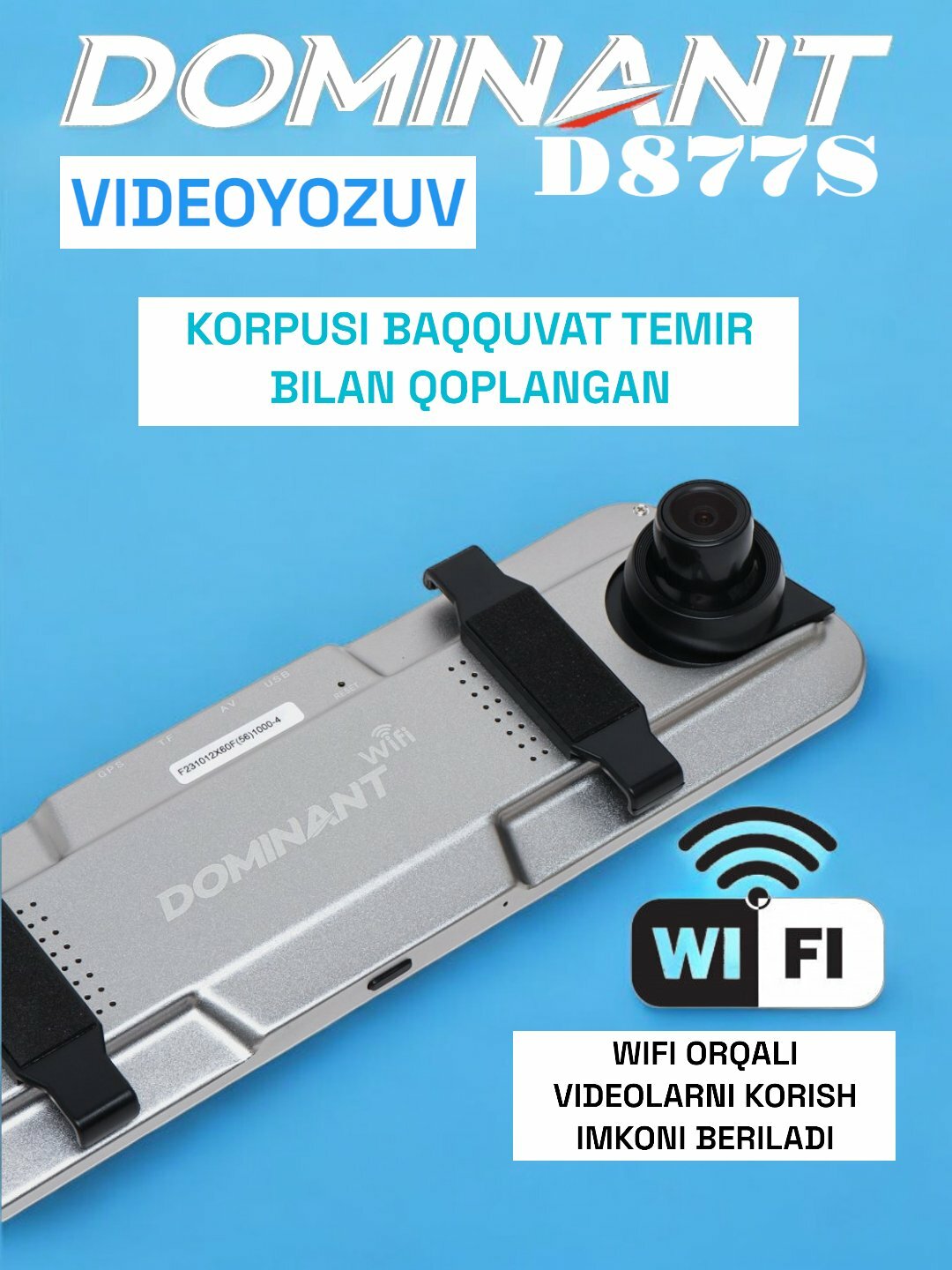 Видеорегистратор Dominant "D877S", зеркало заднего вида, Full HD — фото 1