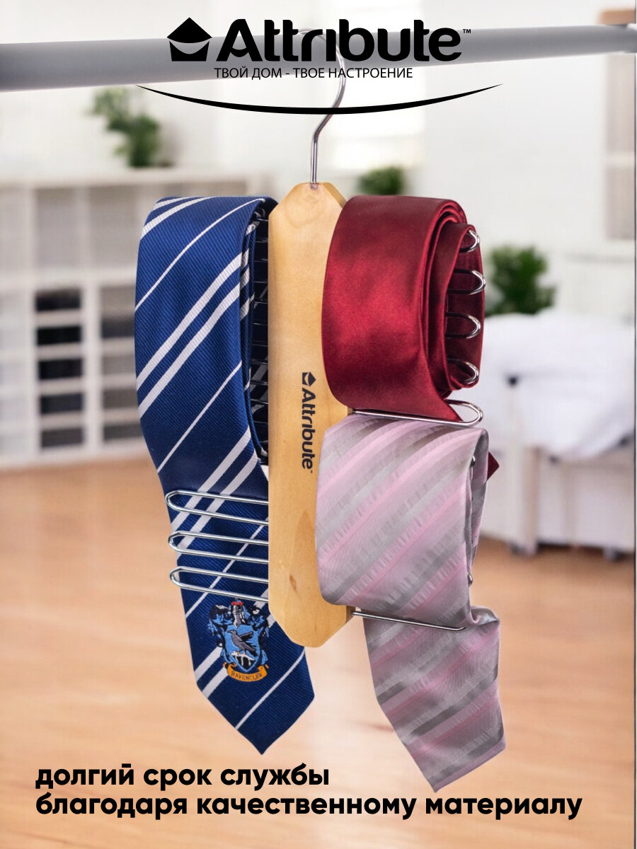 Вешалка для галстуков "CLASSIC" Attribute, натуральное дерево — фото 1