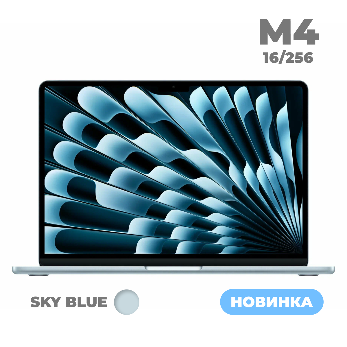 13.6" Ноутбук Apple MacBook Air 13 2025 2560x1664, Apple M4, RAM 16 ГБ, SSD 256 ГБ, macOS, голубой