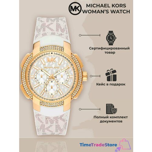 Michael Kors 38200968
