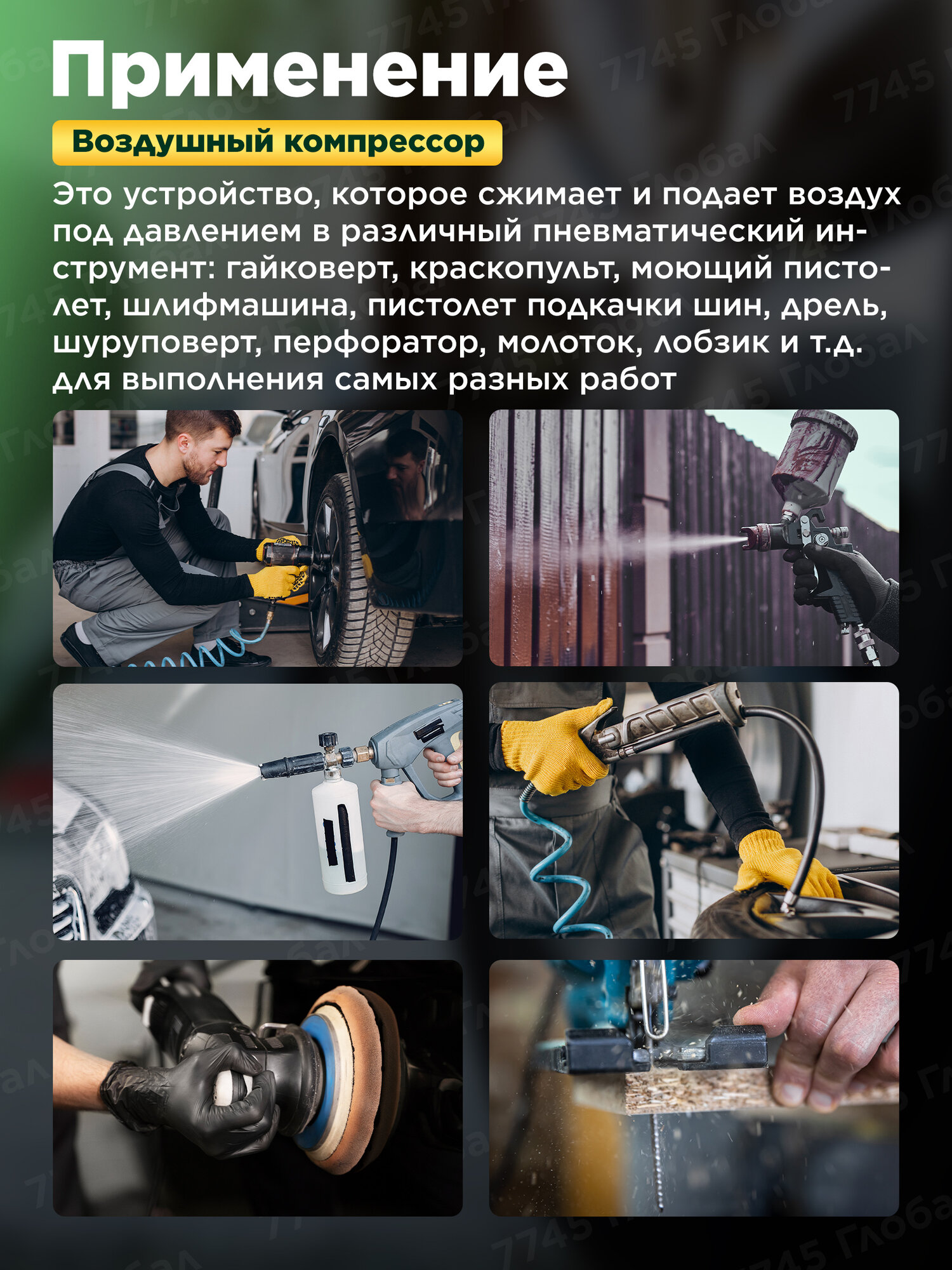 Компрессор воздушный безмасляный ECO AE-100-OF1 100 л (EC2610-1) — фото 1
